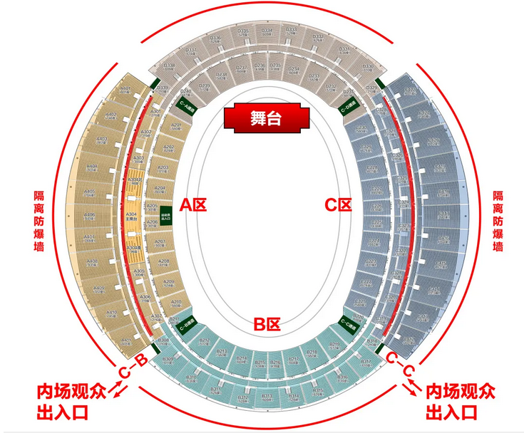 张杰兰州演唱会