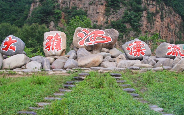 遼寧大雅河漂流