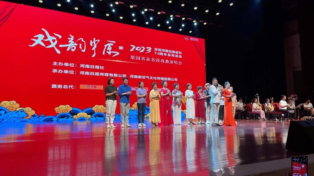 2024濮陽(yáng)戲曲演唱會(huì)名家名段演出座位圖(附購(gòu)票+門票票價(jià))