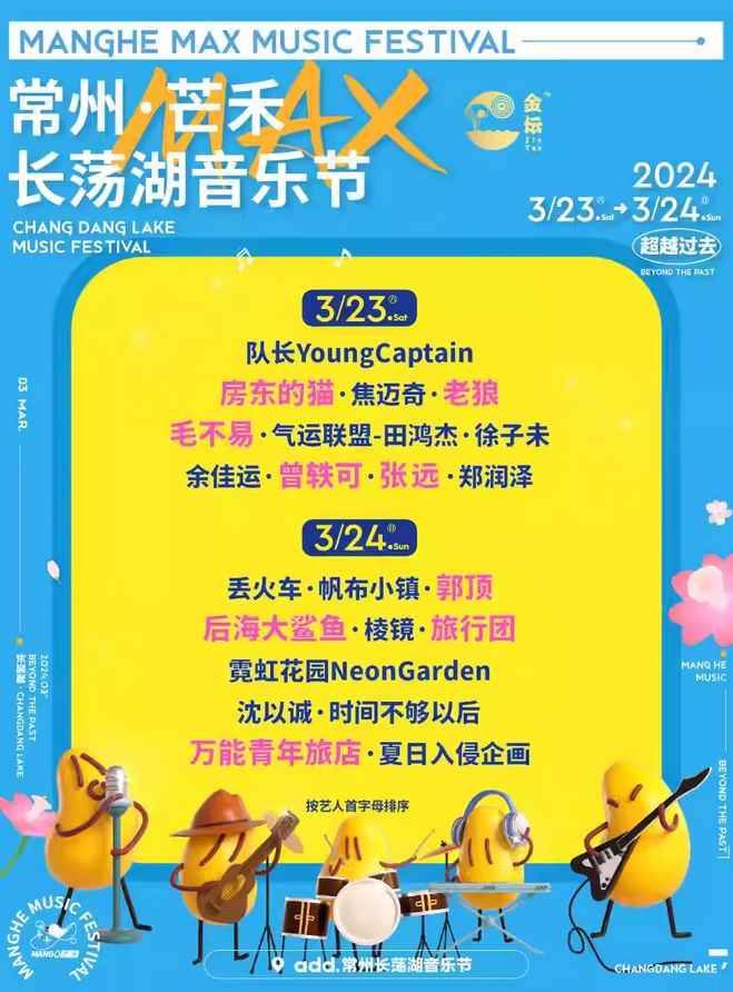 微信截圖_20240120101056.png