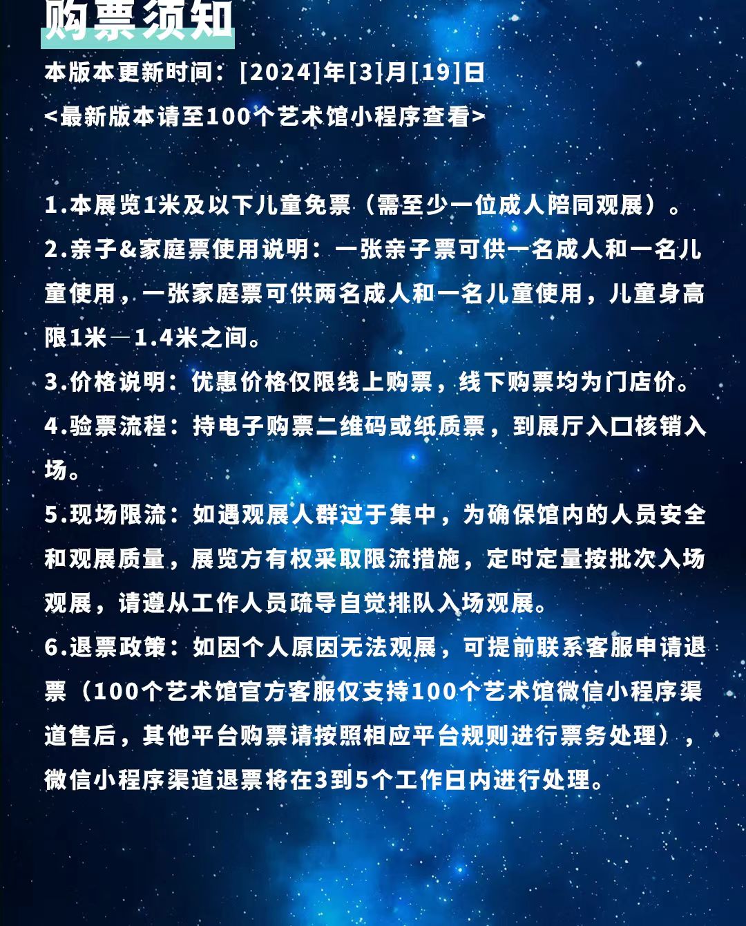 微信图片_20240617163139.jpg