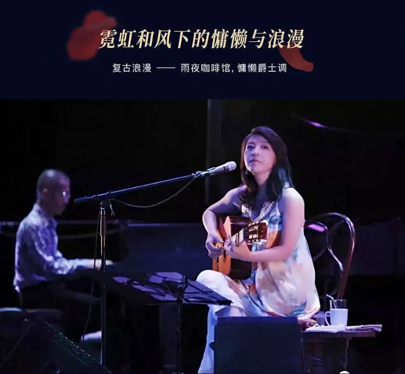 小野麗莎廣州演唱會(huì)