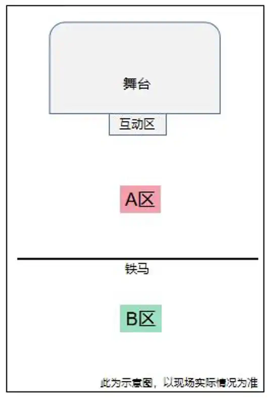 ONER長(zhǎng)沙演唱會(huì)