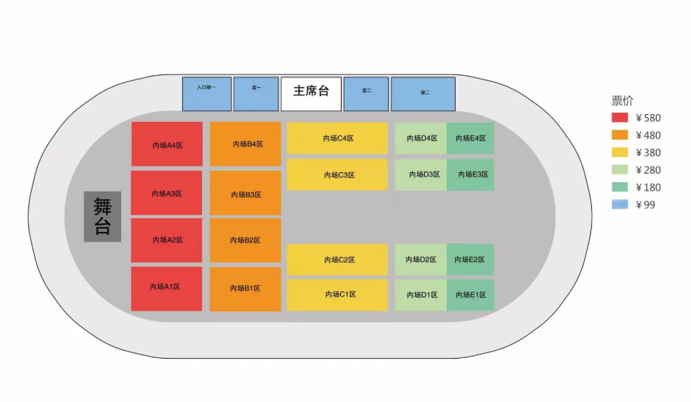 高進(jìn)朝陽演唱會(huì)座位圖