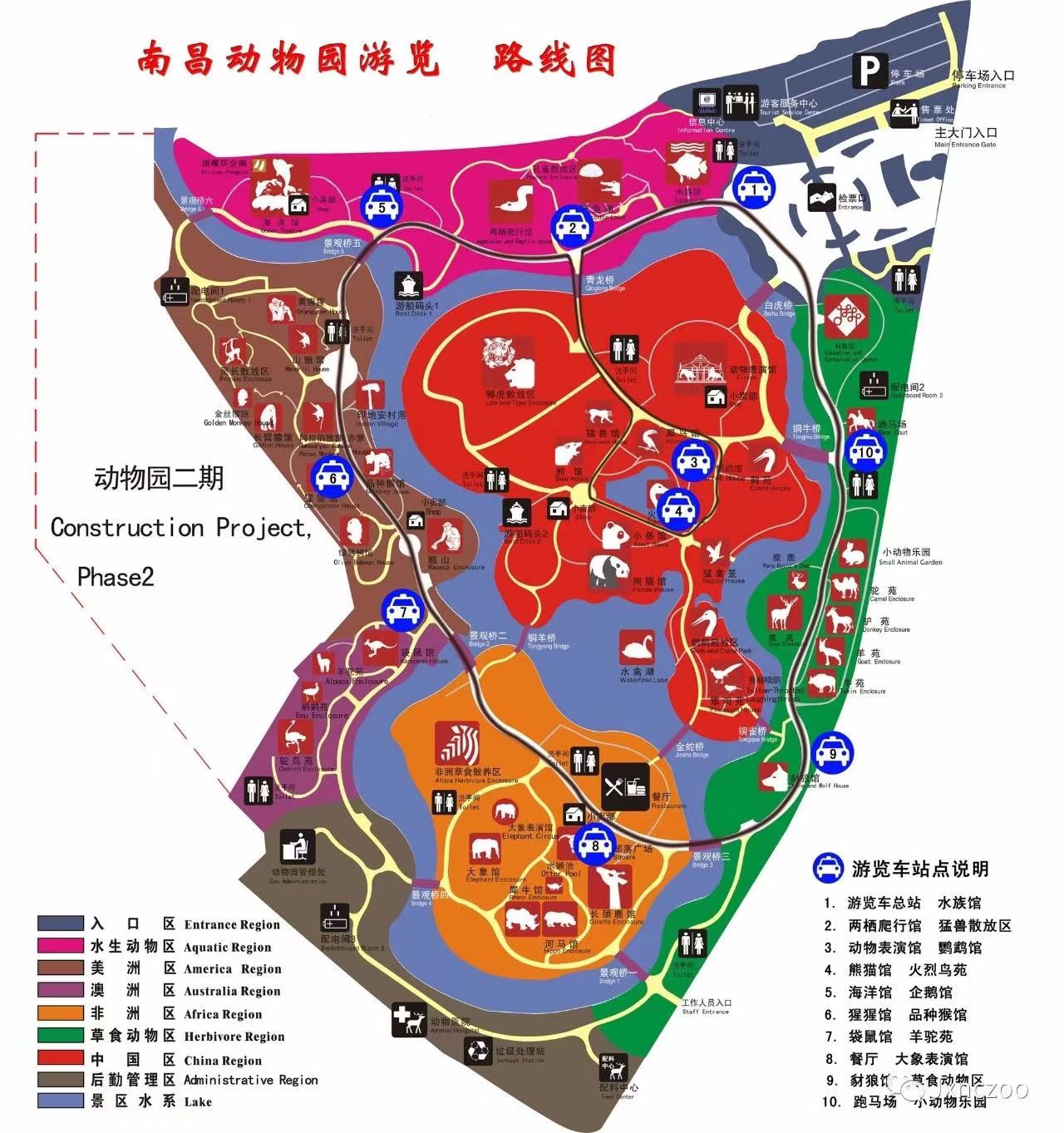 2024南昌动物园门票+表演时间表+地图+停车攻略