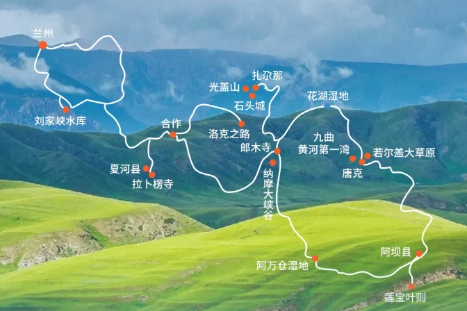 2024甘南旅游團報價(附價格表+行程路線+游玩亮點)