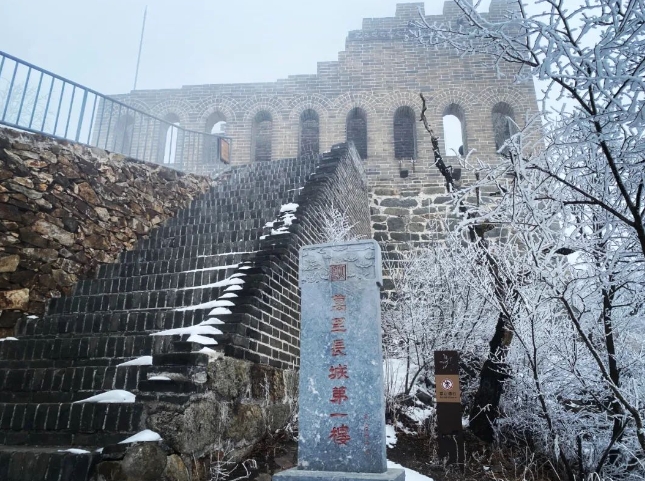 北京九眼樓生態(tài)長城展示區(qū)