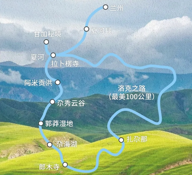 2024甘南旅游團報價(附價格表+行程路線+游玩亮點)