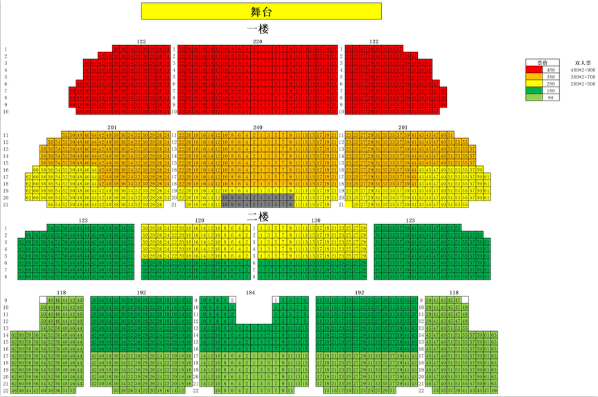 陸小曼座位圖鄭州.jpg