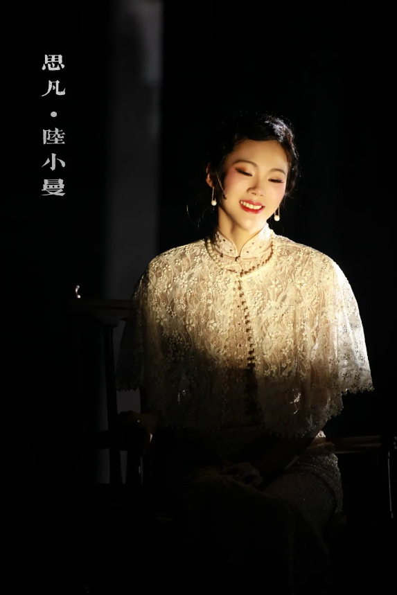 陆小曼1.png