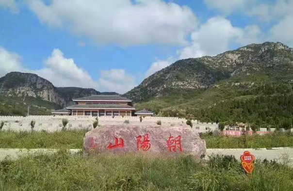 淇縣朝陽(yáng)山景區(qū).jpg