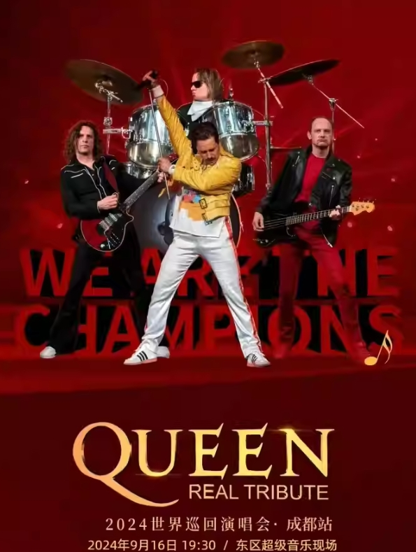 QUEEN RT成都演唱會