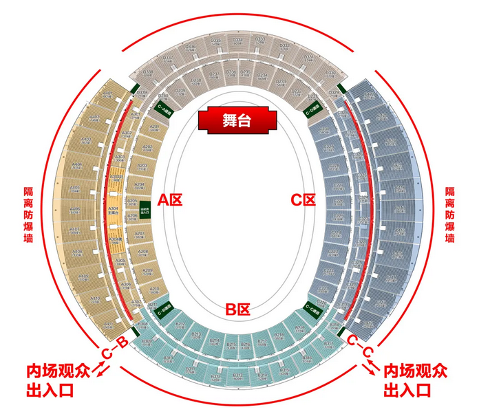 林俊杰蘭州演唱會(huì)