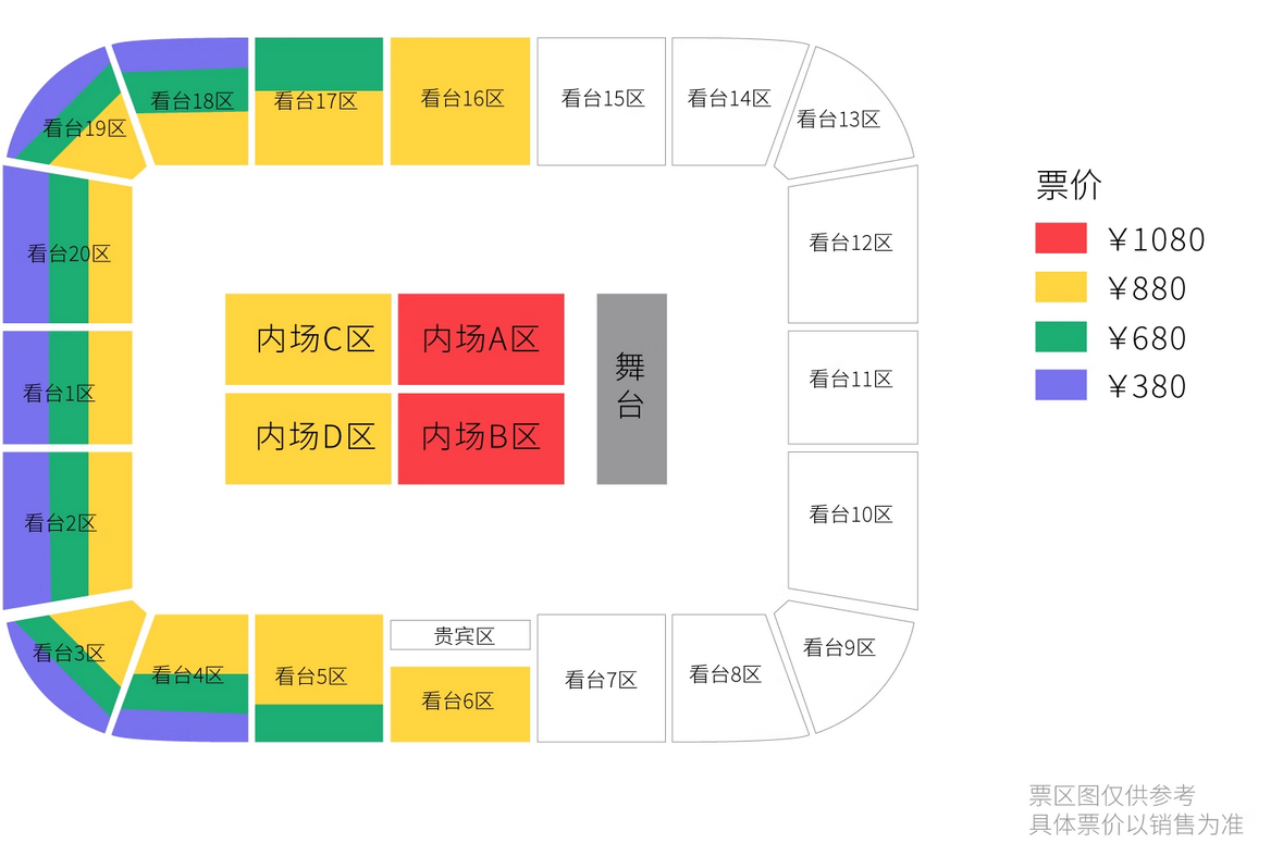 希林娜依高广州演唱会门票