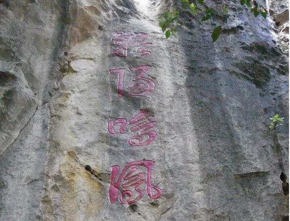 南寧起鳳山風景區(qū)