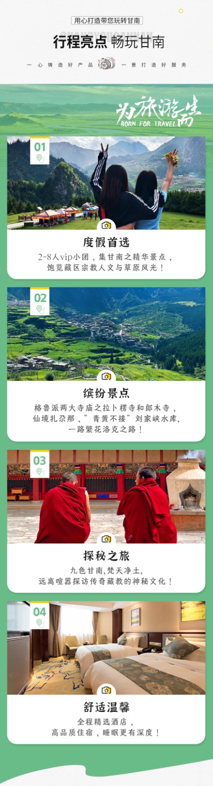 洛克之路.jpg