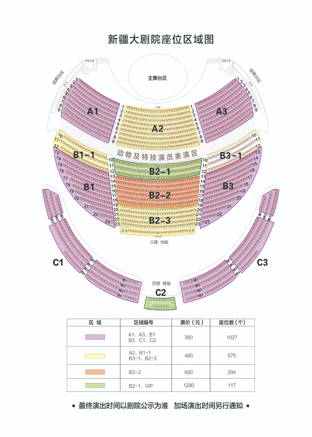 微信圖片昌吉市.jpg