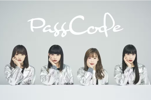 2024PassCode巡演廣州站