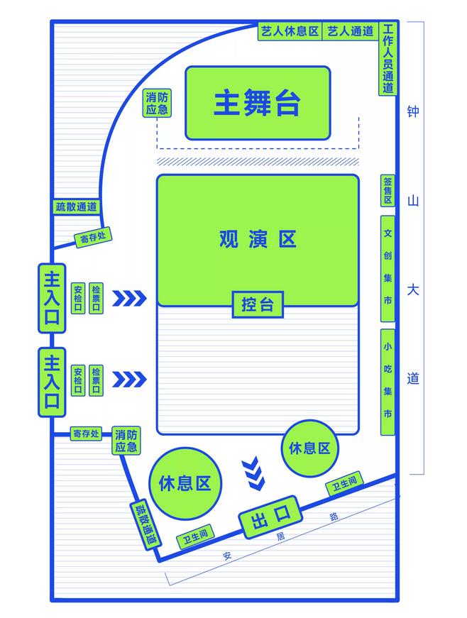 19度的夏天六盤(pán)水音樂(lè)節(jié)門(mén)票