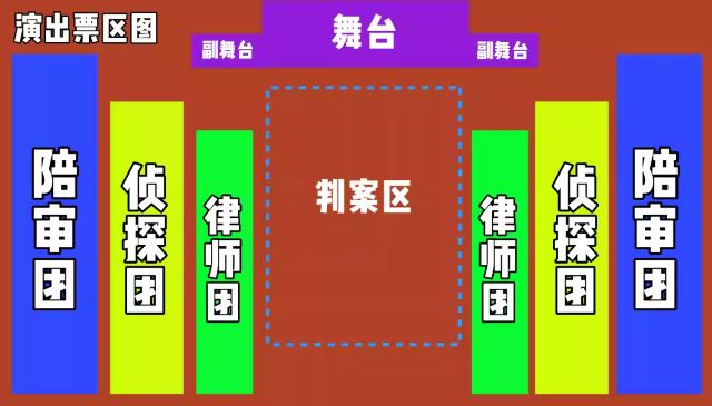 兒童劇《小小福爾摩斯》北京站7.jpg