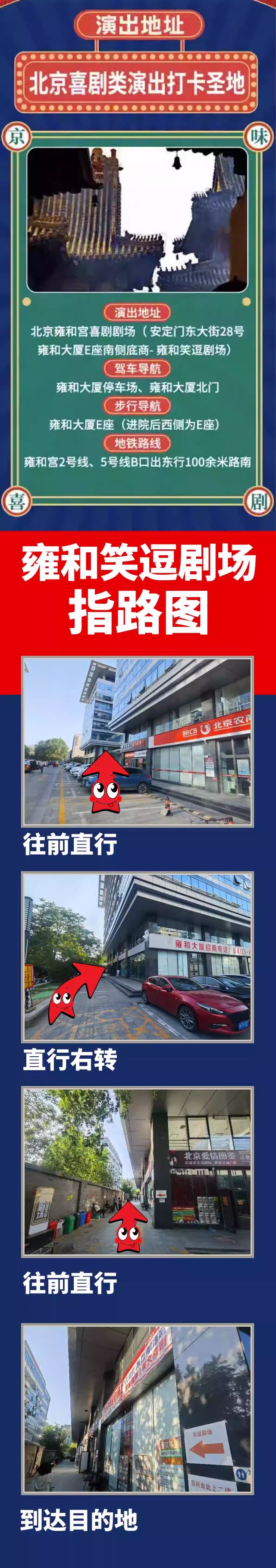 兒童劇《小小福爾摩斯》北京站8.jpg