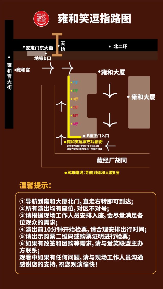 兒童音樂劇《森林舞會》北京站8.jpg