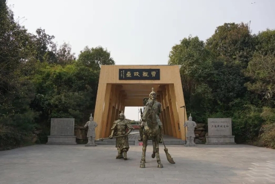 合肥三國遺址公園