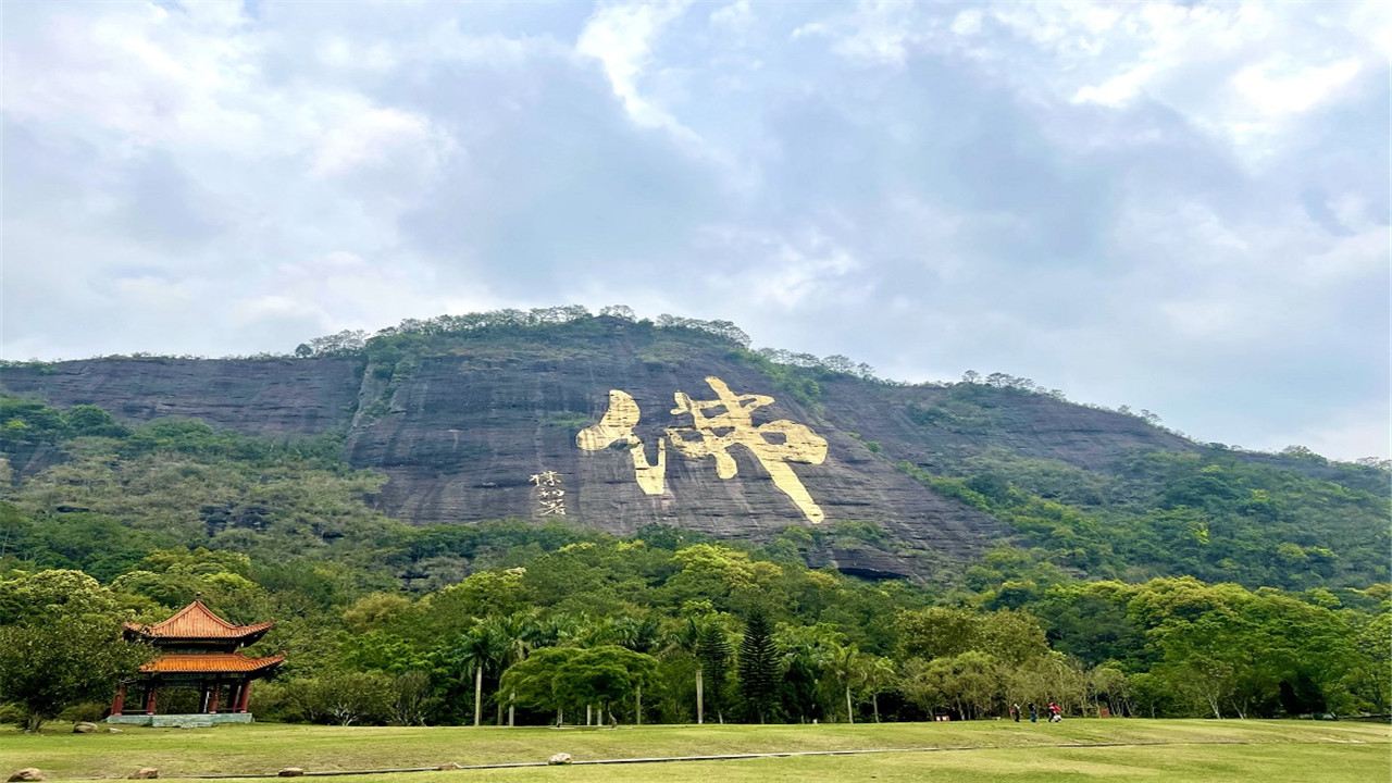 2024都嶠山風(fēng)景區(qū)門票優(yōu)惠（附景點介紹+游玩攻略）