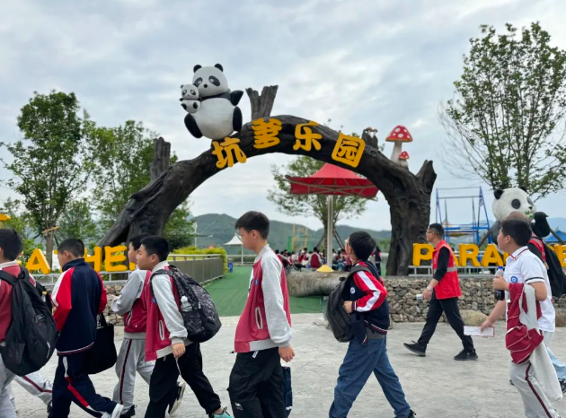 章氏礦坑冰城旅游區(qū)4.png