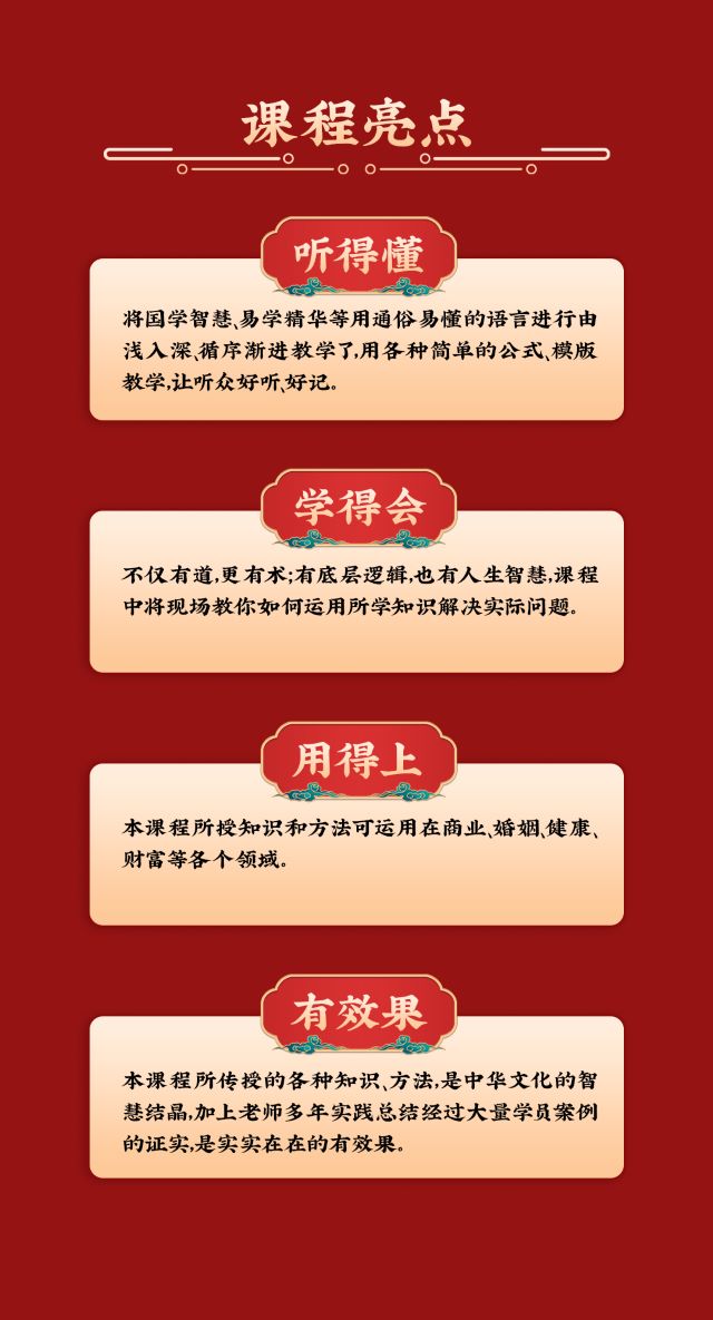 05課程亮點(diǎn).jpg