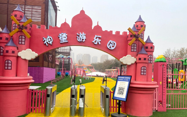 鄭州神童游樂園1.jpg