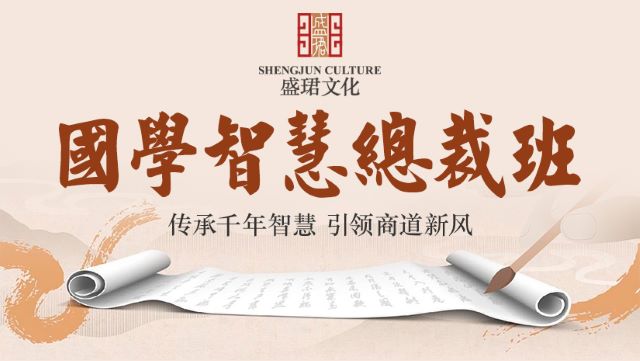 2024鄭州國(guó)學(xué)大師體驗(yàn)班課程目錄+課程價(jià)格+課程內(nèi)容