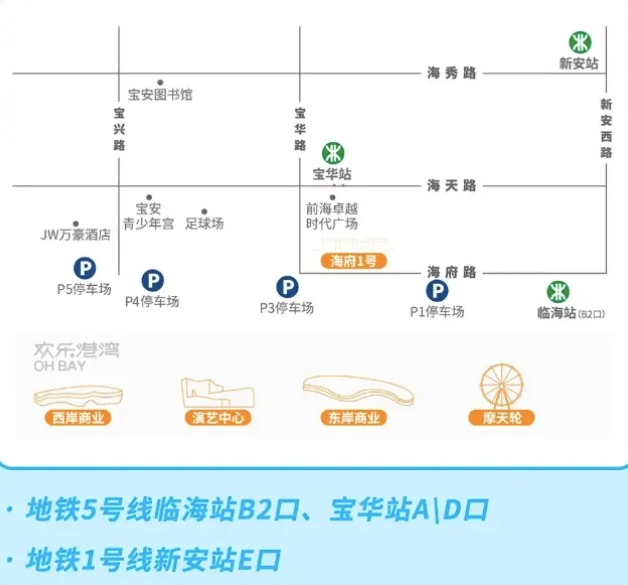 開放時間：周一至周四10:30-22:00，周五至周日及法定節(jié)假日延長至23:00。