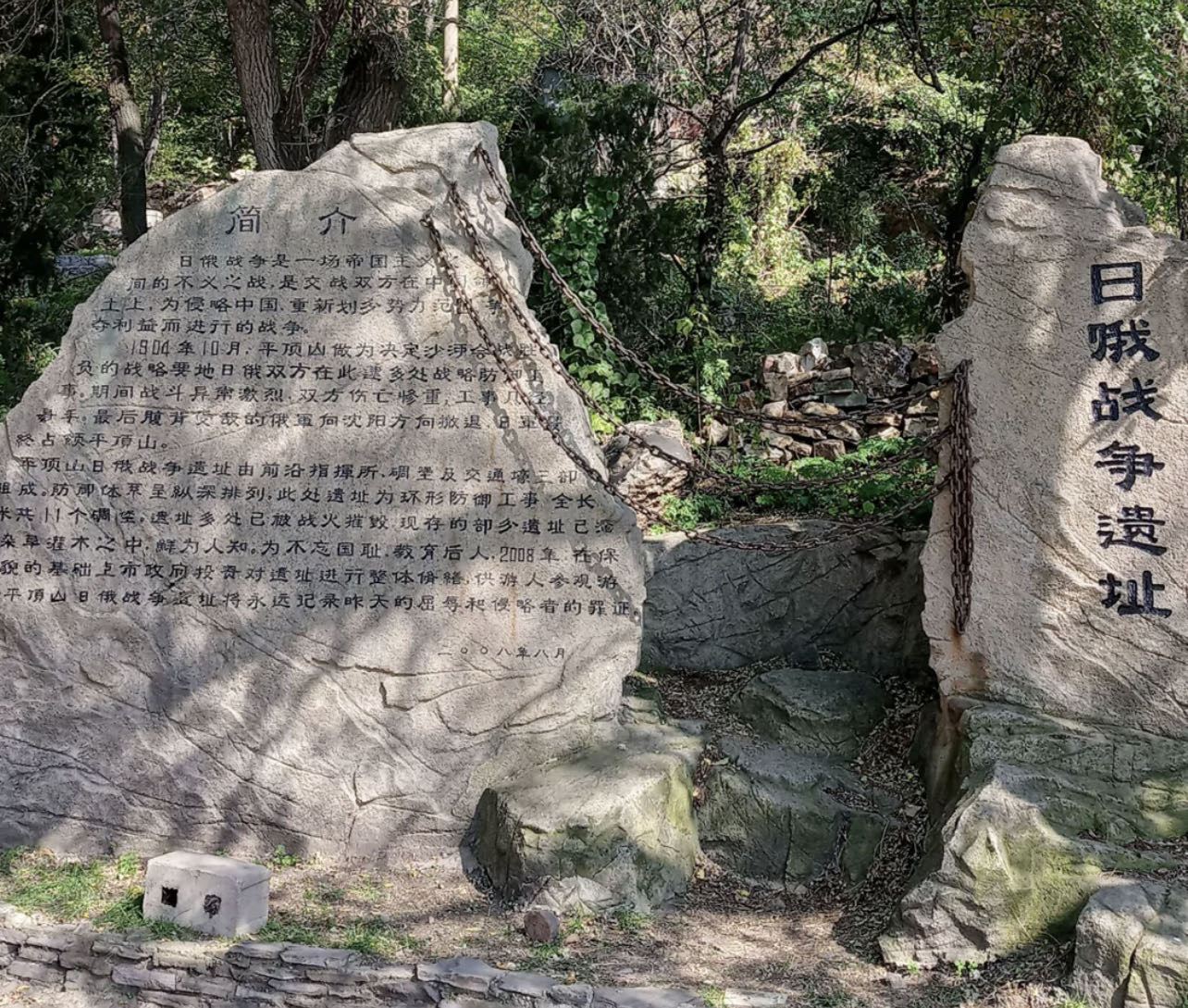 平頂山森林公園.jpg