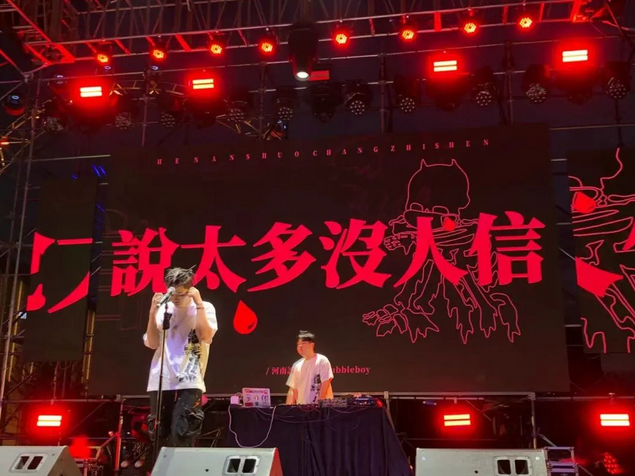 河南說唱之神南京巡演