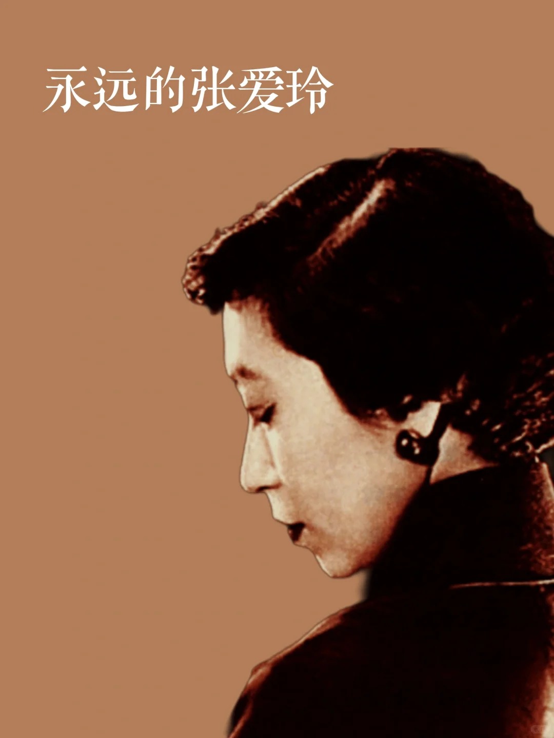 “她擅長(zhǎng)寫(xiě)月亮，卻總不圓滿”_1_momo_來(lái)自小紅書(shū)網(wǎng)頁(yè)版.jpg