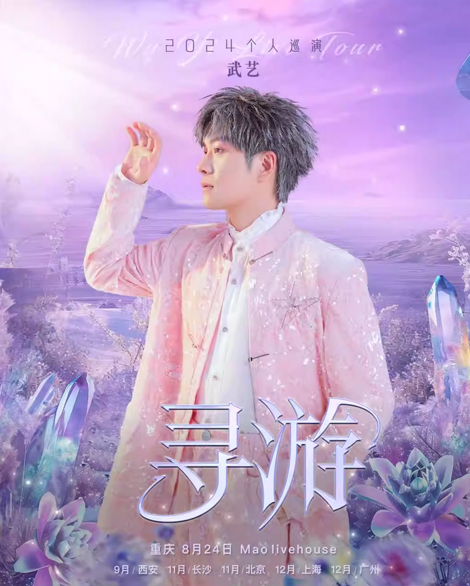 微信截圖_20240731175216.png