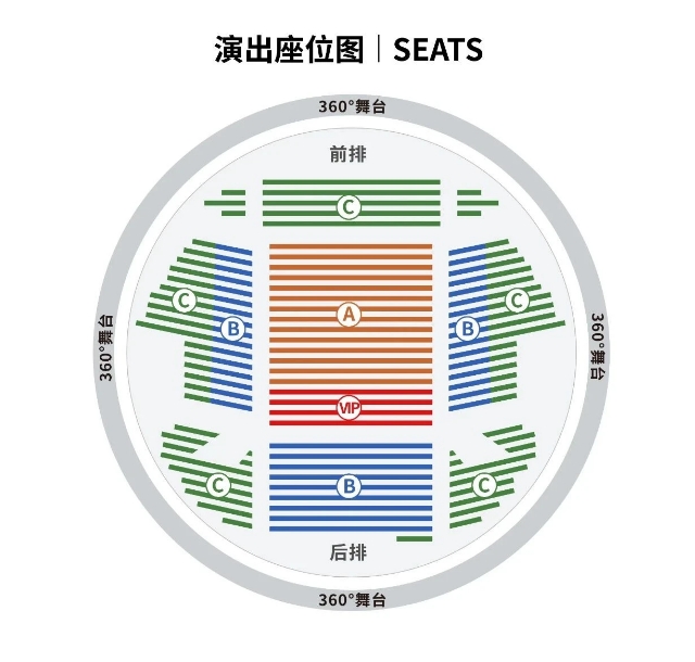 2024蘇州信仰舞臺劇地址+演員名單+門票價格