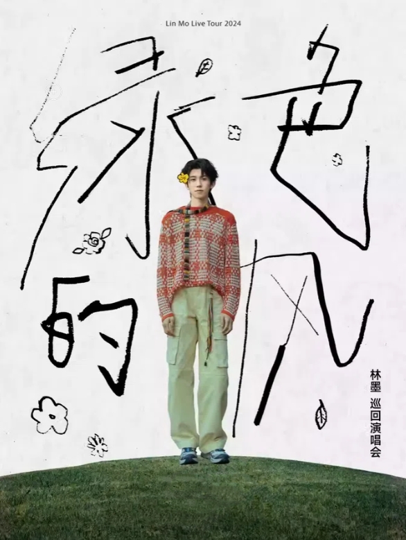 微信截圖_20240801173404.png