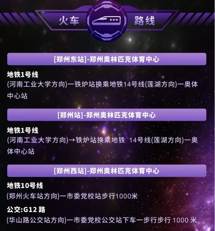 林俊杰鄭州演唱會