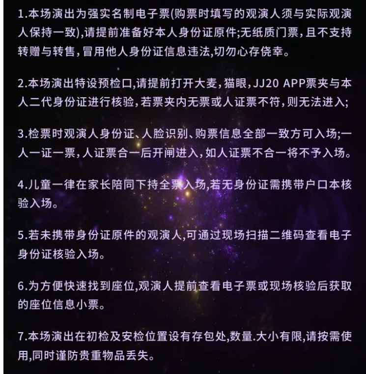 林俊杰鄭州演唱會