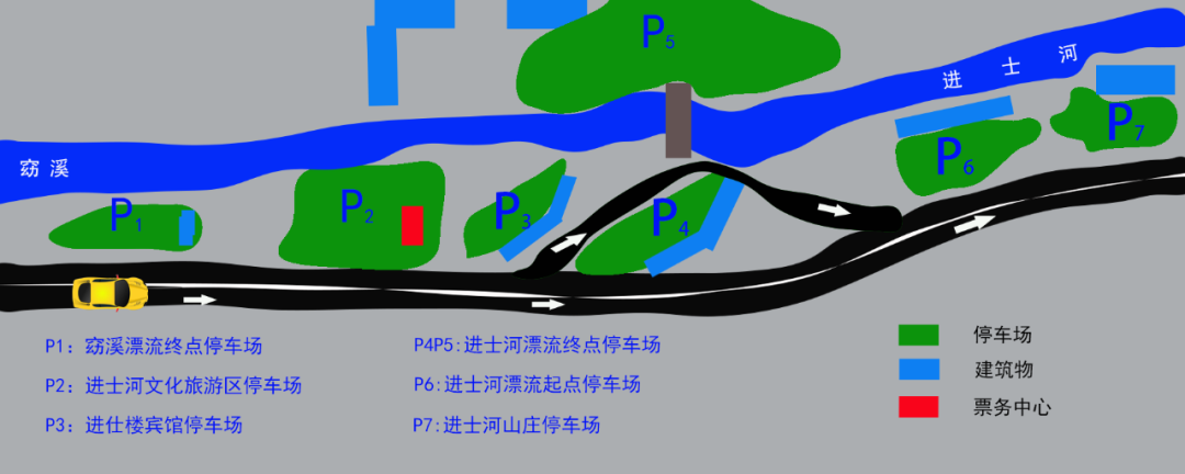 黃岡窈溪漂流1.png