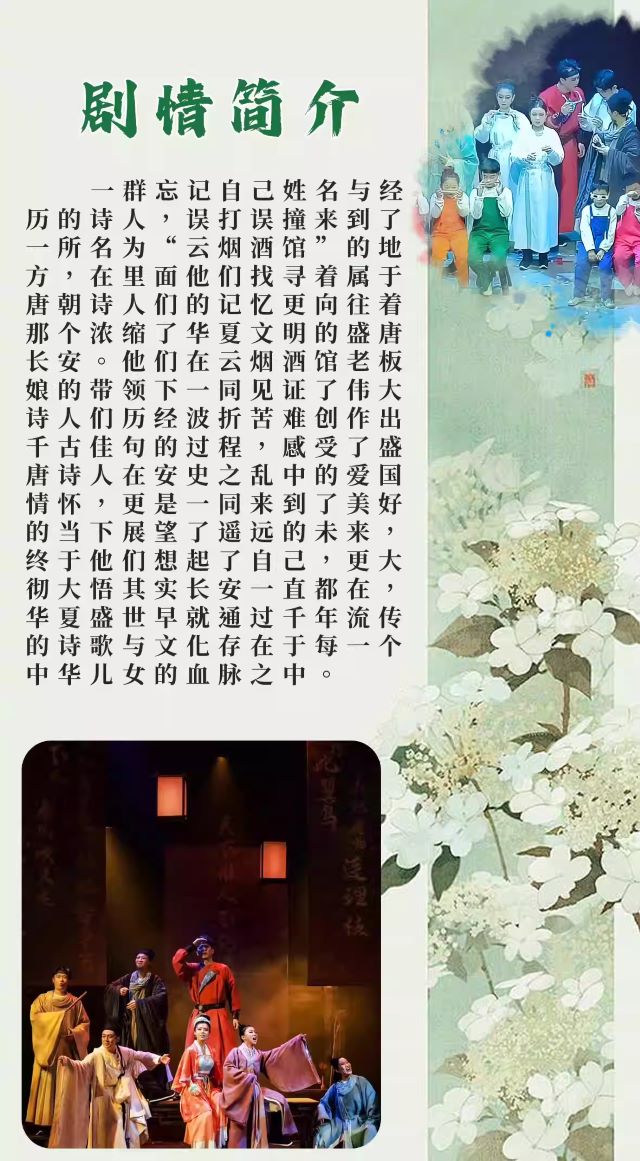 兒童劇《長(zhǎng)安在哪里》8.jpg