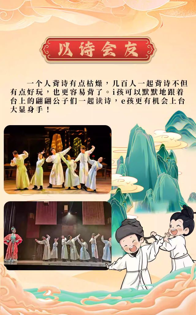 兒童劇《長(zhǎng)安在哪里》5.jpg