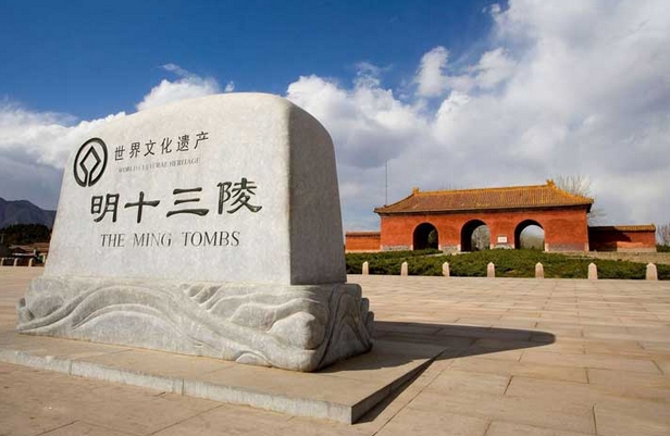 2025北京明十三陵亮點介紹+門票+預(yù)約網(wǎng)址+交通指南