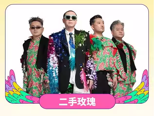 石家莊新青年音樂(lè)節(jié)