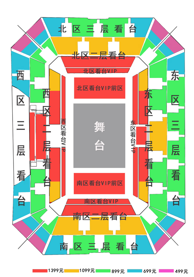 劉若英沈陽演唱會