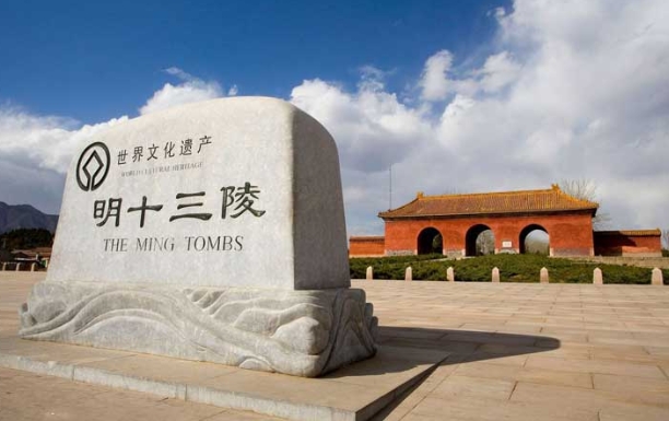 2025北京明十三陵門票多少錢?(附優(yōu)惠政策+購票網(wǎng)址)