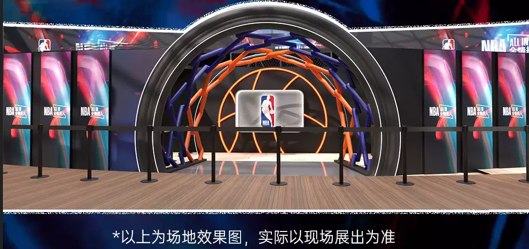 北京NBA全情投入主題展
