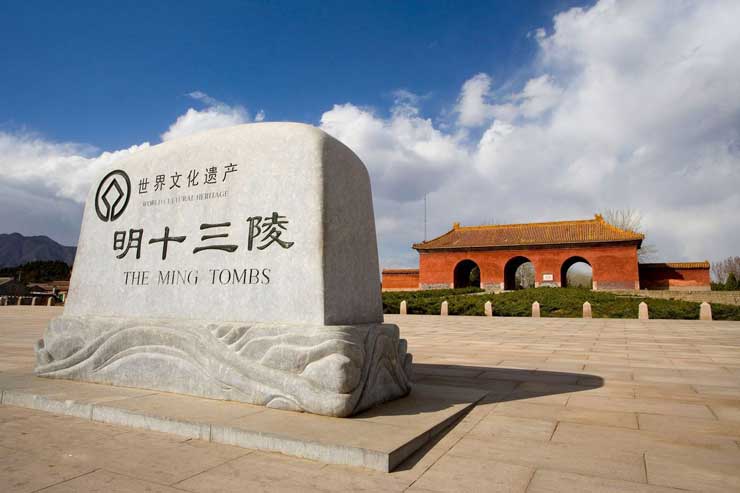 2025北京明十三陵門票優(yōu)惠+網(wǎng)上購票+景區(qū)簡介